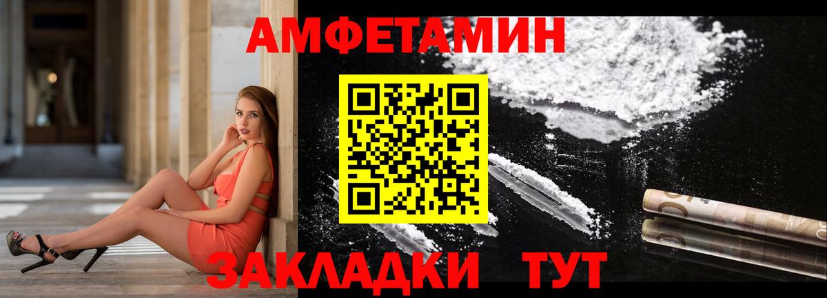 Волоколамск  АМФ  Вход с VPN  АМФ 97% 