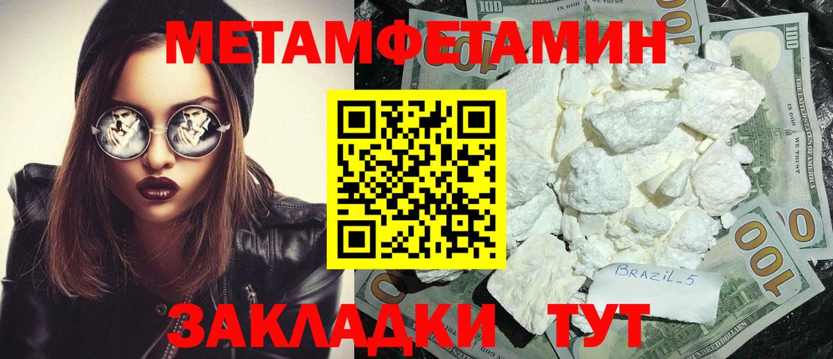 Amphetamine 98% Волоколамск