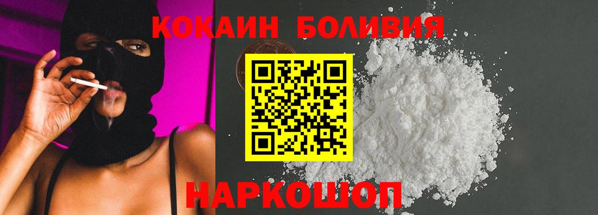ГАШ Волоколамск