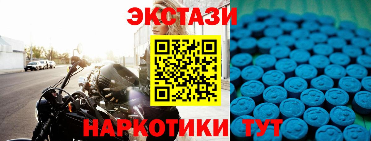 ЭКСТАЗИ DUBAI Волоколамск