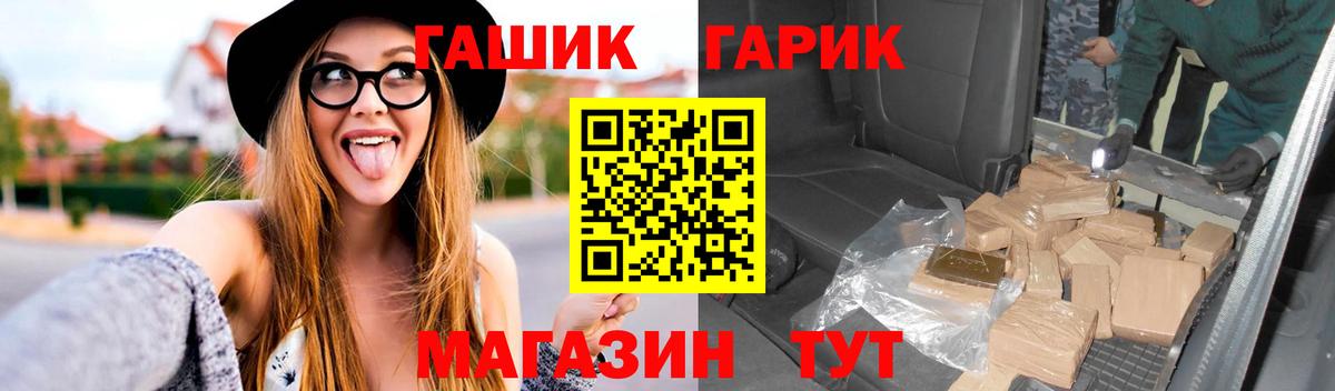 Гашиш Изолятор  Гашиш Изолятор  ГАШИШ  Вход с VPN  Волоколамск 