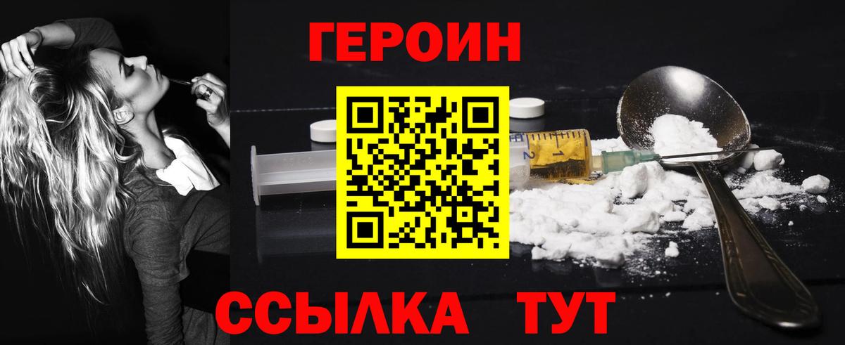 Cocaine  A PVP СК   ЭКСТАЗИ  Вход с VPN  Кетамин  Мефедрон   ГАШ  Марихуана  Волоколамск  ГАШ 