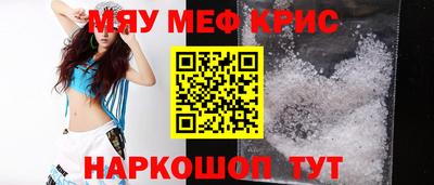молекула духа Бузулук