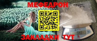 молекула духа Бузулук