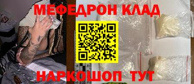 молекула духа Бузулук