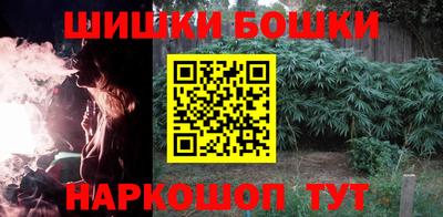 молекула духа Бузулук