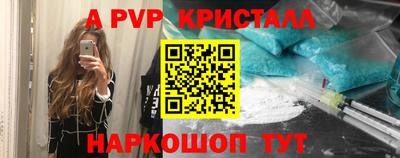молекула духа Бузулук
