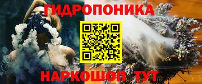 молекула духа Бузулук