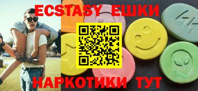молекула духа Бузулук