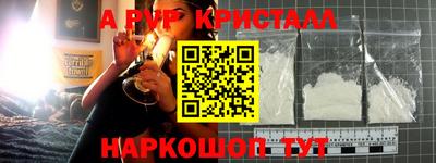 молекула духа Бузулук