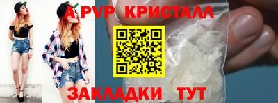 индика Кандалакша