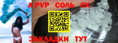 молекула духа Бузулук