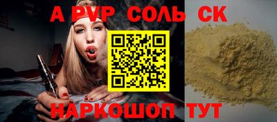 сатива Будённовск