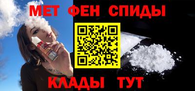 молекула духа Бузулук