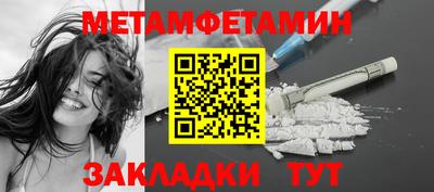 молекула духа Бузулук