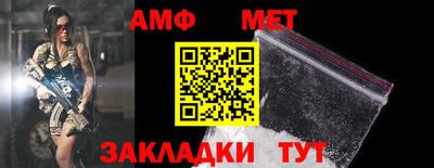 сатива Будённовск