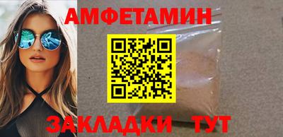 MDMA Камышлов