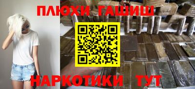 молекула духа Бузулук