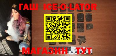 молекула духа Бузулук