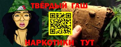 молекула духа Бузулук