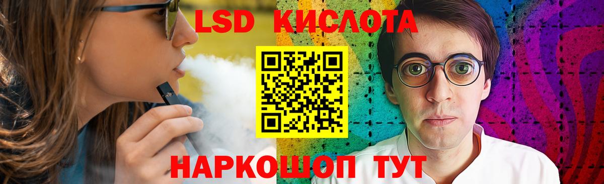 Лсд 25 экстази  blacksprut   Вход с VPN  Волоколамск  Лсд 25 экстази ecstasy  ЛСД экстази ecstasy 
