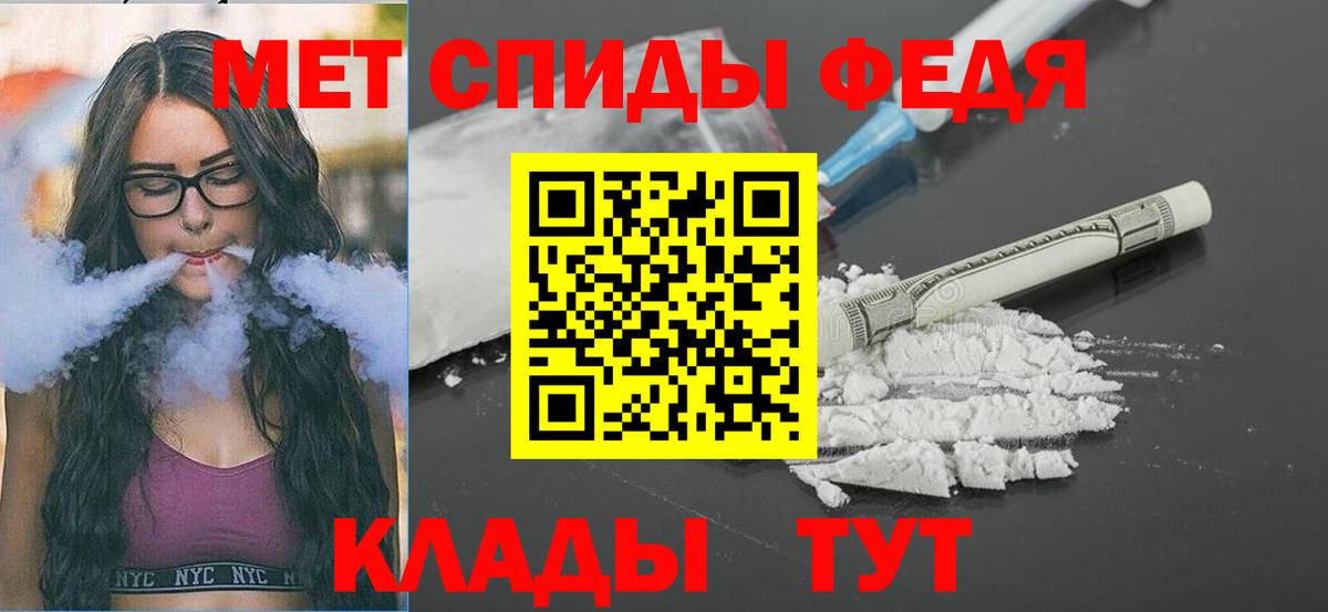 Волоколамск  Метамфетамин винт  Вход с VPN 