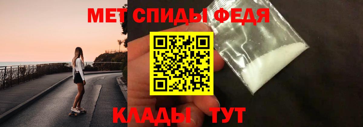 Первитин винт Волоколамск