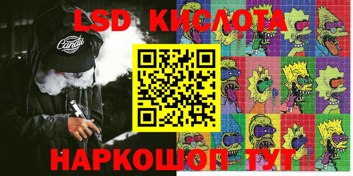 Наркотические марки 1500мкг  Вход с VPN  Волоколамск 