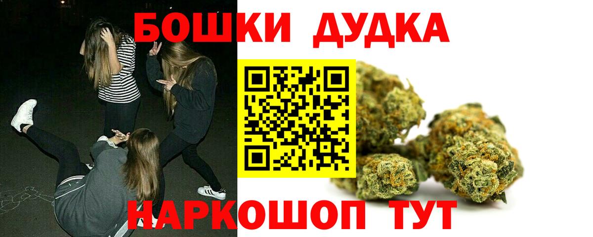 Конопля White Widow Волоколамск